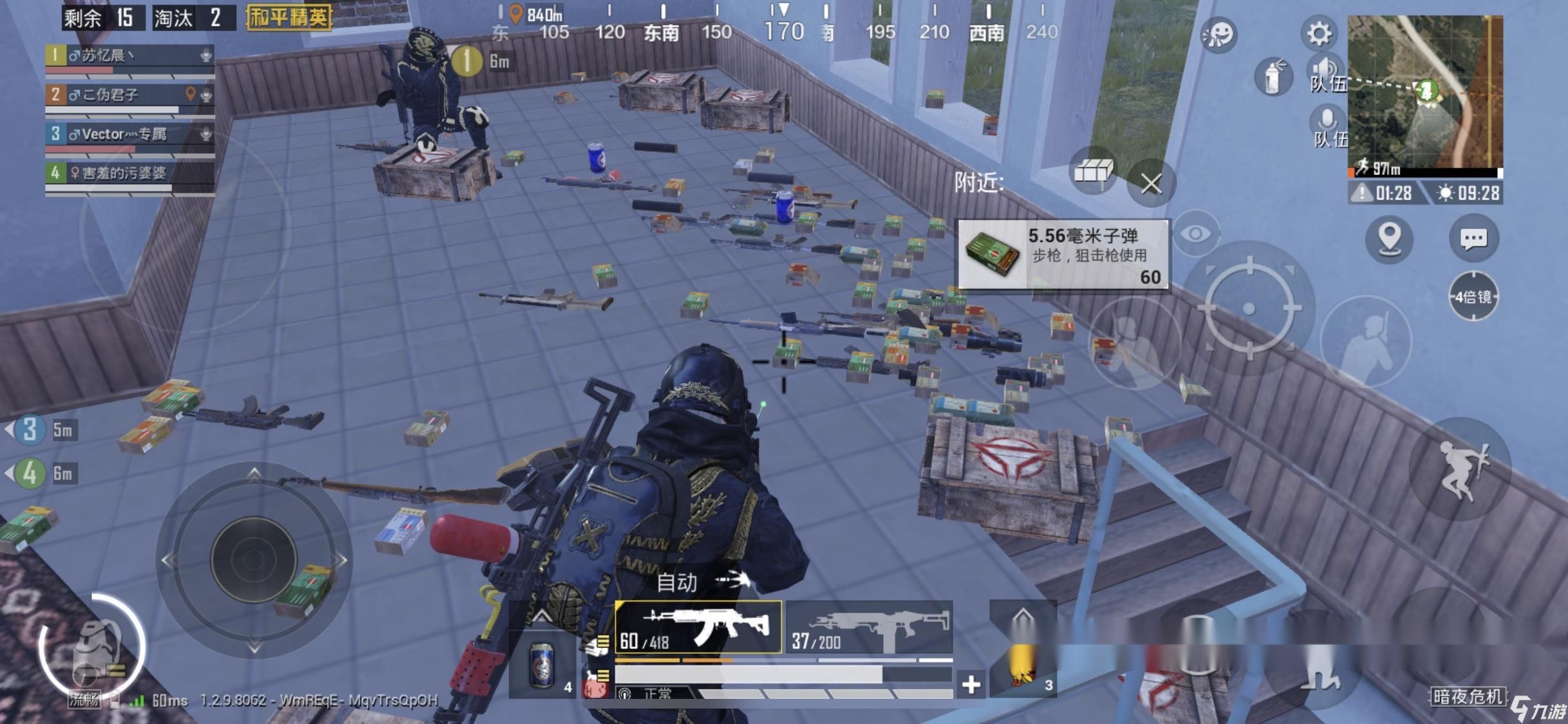 《和平精英》新版本“龙跃长城”游戏攻略及一加Ace3体验分享 第1张 《和平精英》新版本“龙跃长城”游戏攻略及一加Ace3体验分享 第1张